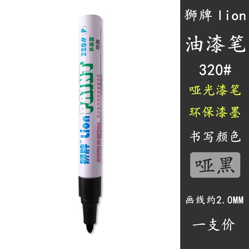 Stylo de peinture mat 1MM/2MM/5MM, noir, gris, blanc, matériel métallique, stylo de réparation de co