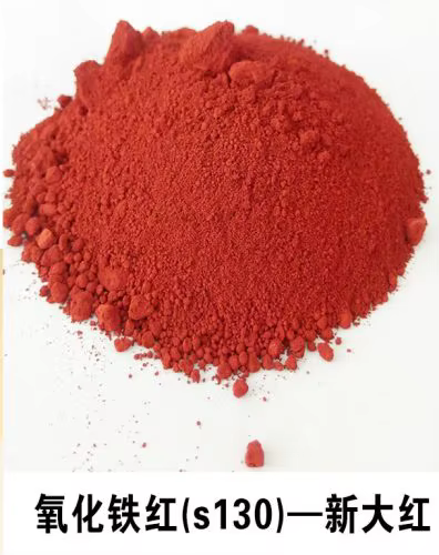 Pigment en poudre de ciment coloré, 500g, Pigment en oxyde de fer, personnalisé, pour carrelage, che