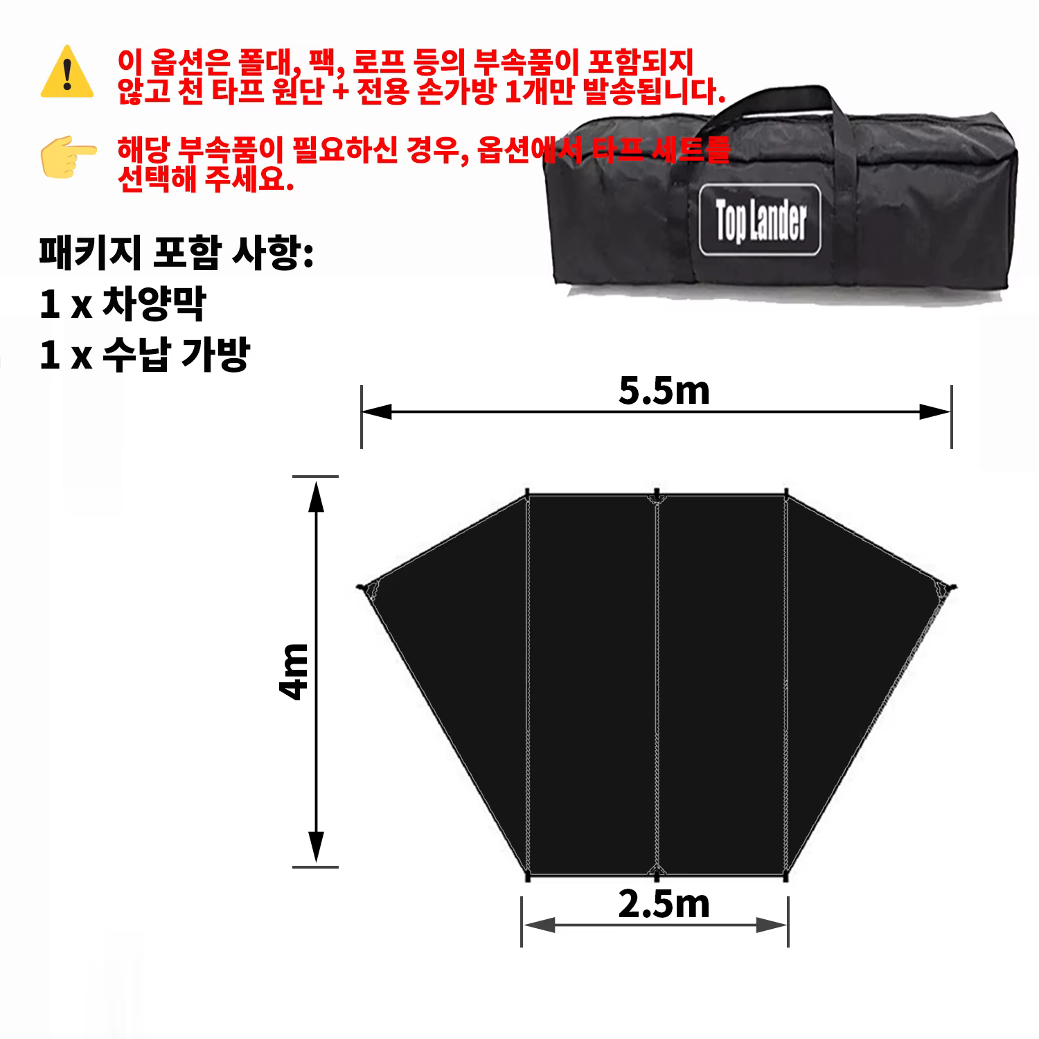 Bâche noire enduite imperméable 2,5x4m, auvent latéral de voiture, pare-soleil, auvent de camping ex