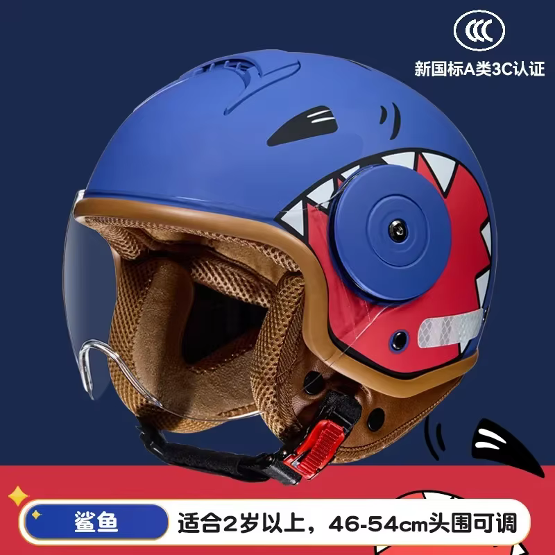 Casque enfant tendance, casque moto dessin animé, casque de protection confortable pour enfants de 3