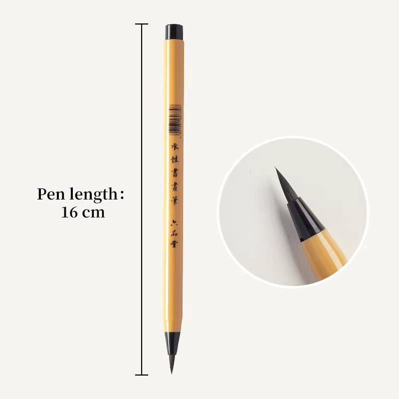 Pinceau-fontaine à pointe souple en feutre, stylo artistique à pointe en fibre chinoise, de fine à l