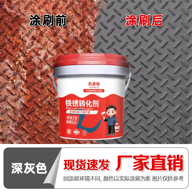 500G Peinture Métallique Imperméable Convertisseur de Rouille et Inhibiteur de Corrosion, Sans Ponça