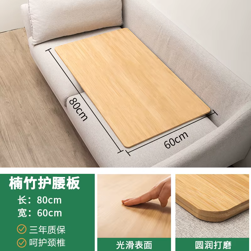 Planche de Protection de taille en bambou pour canapé, matelas simple, planche de lit en bambou, cou