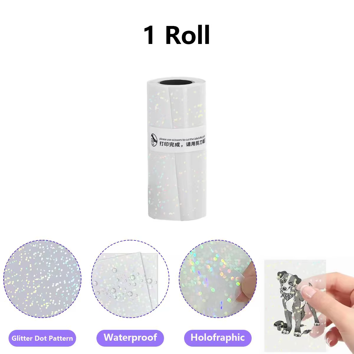 [Rouleau de papier thermique transparent] Rouleau de papier thermique autocollant transparent |   57