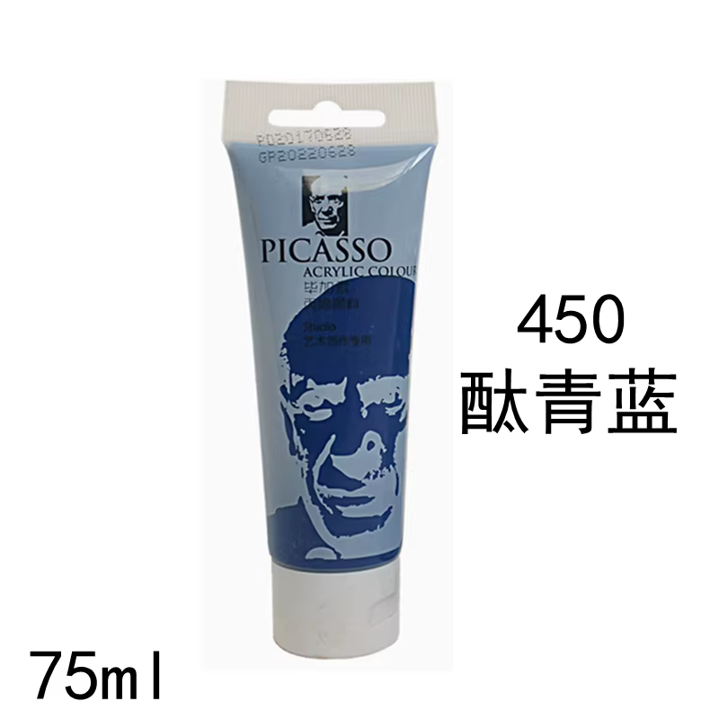 Peinture acrylique 75ml, Non toxique, ne se décolore pas, Pigments riches pour peintres, adultes pou