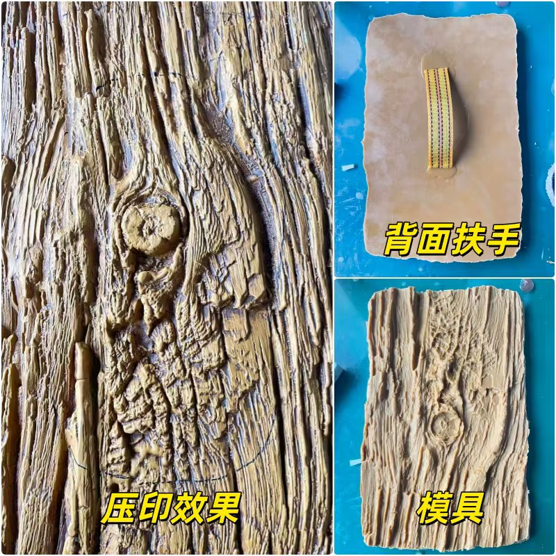 Moule d'impression pour imitation de grain de bois, de grain d'arbre, de texture d'écorce, imitation