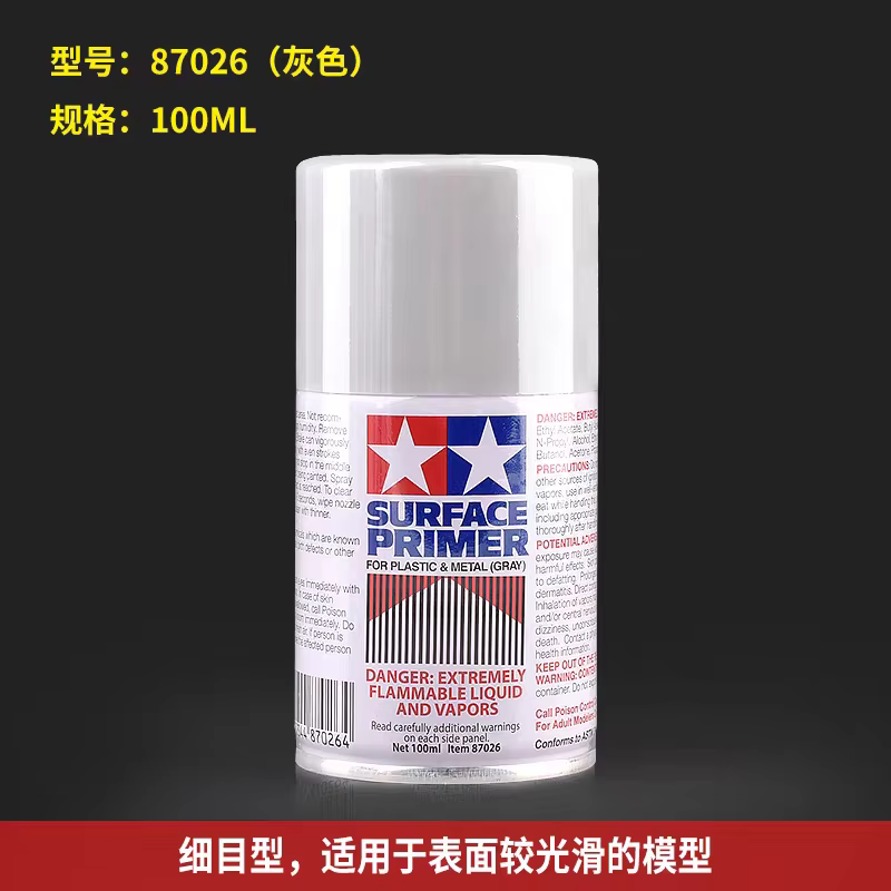 TAMIYA peinture en aérosol Surface apprêt métal apprêt modèle outils pour plastique et métal et sous