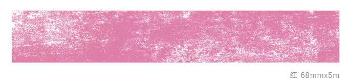 Ruban Washi large pour scrapbooking, ruban de masquage pour album, journal intime, rouge, jaune, ble