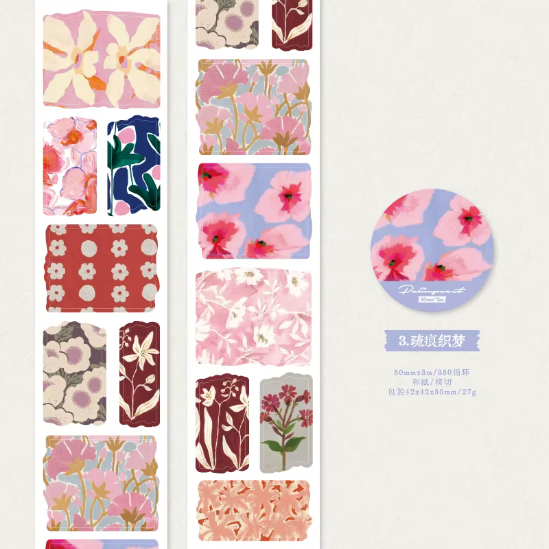 Rouleau de ruban adhésif décoratif en PET, 3 m/rouleau, beau paysage pour Journal, Scrapbooking, Col