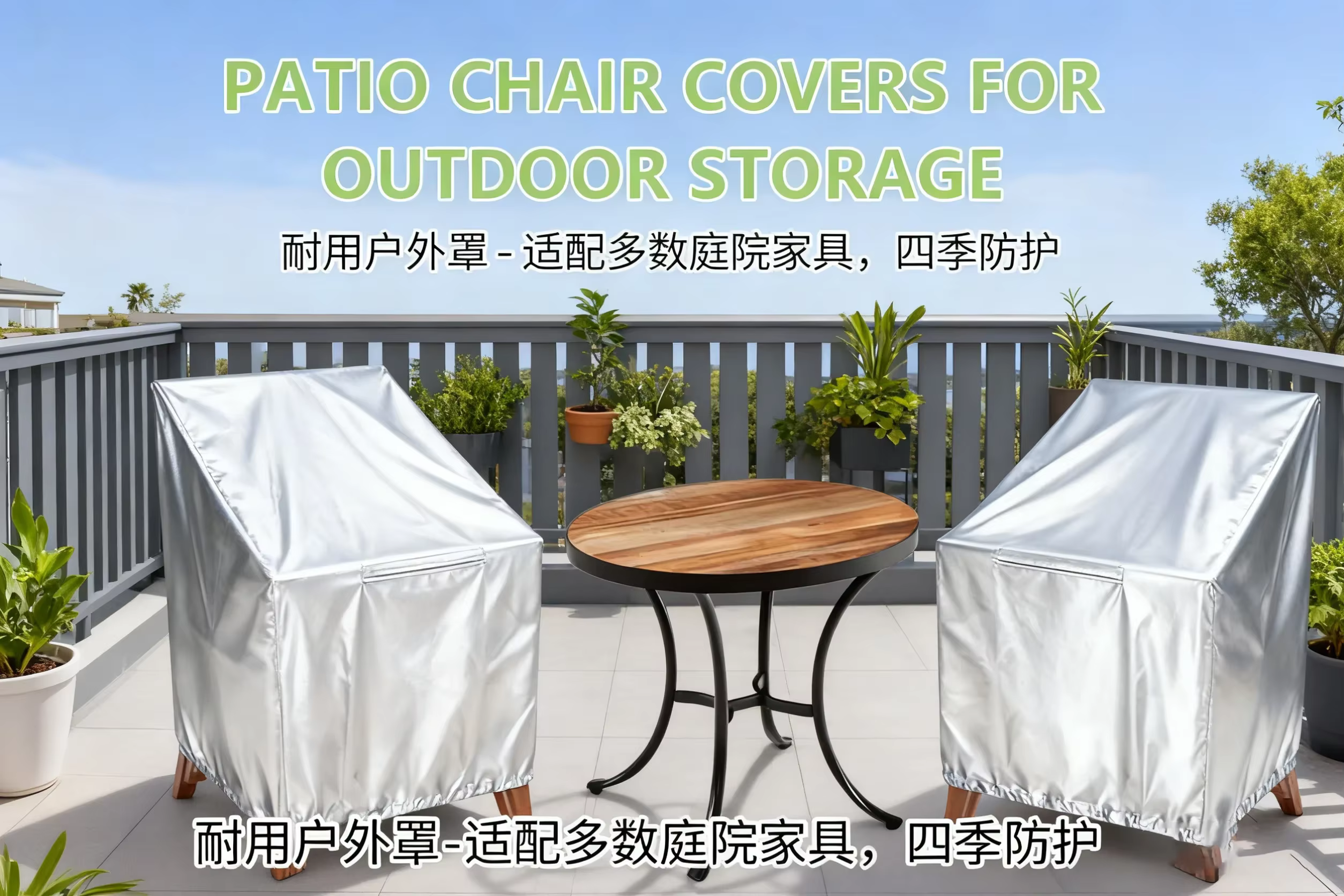 Housses de chaise de jardin, imperméables, empilables pour l'extérieur, Protection de meubles toutes