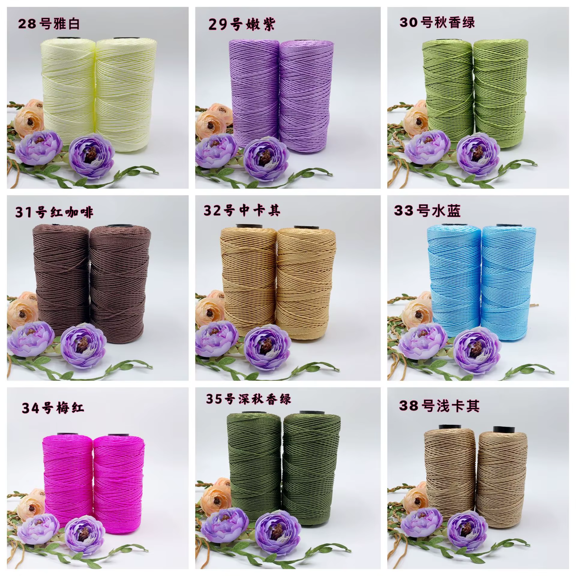 120 g/rouleau 1.5mm corde en Polyester cordon en polypropylène macramé tricot tissage feuille de plastique Crochet fil