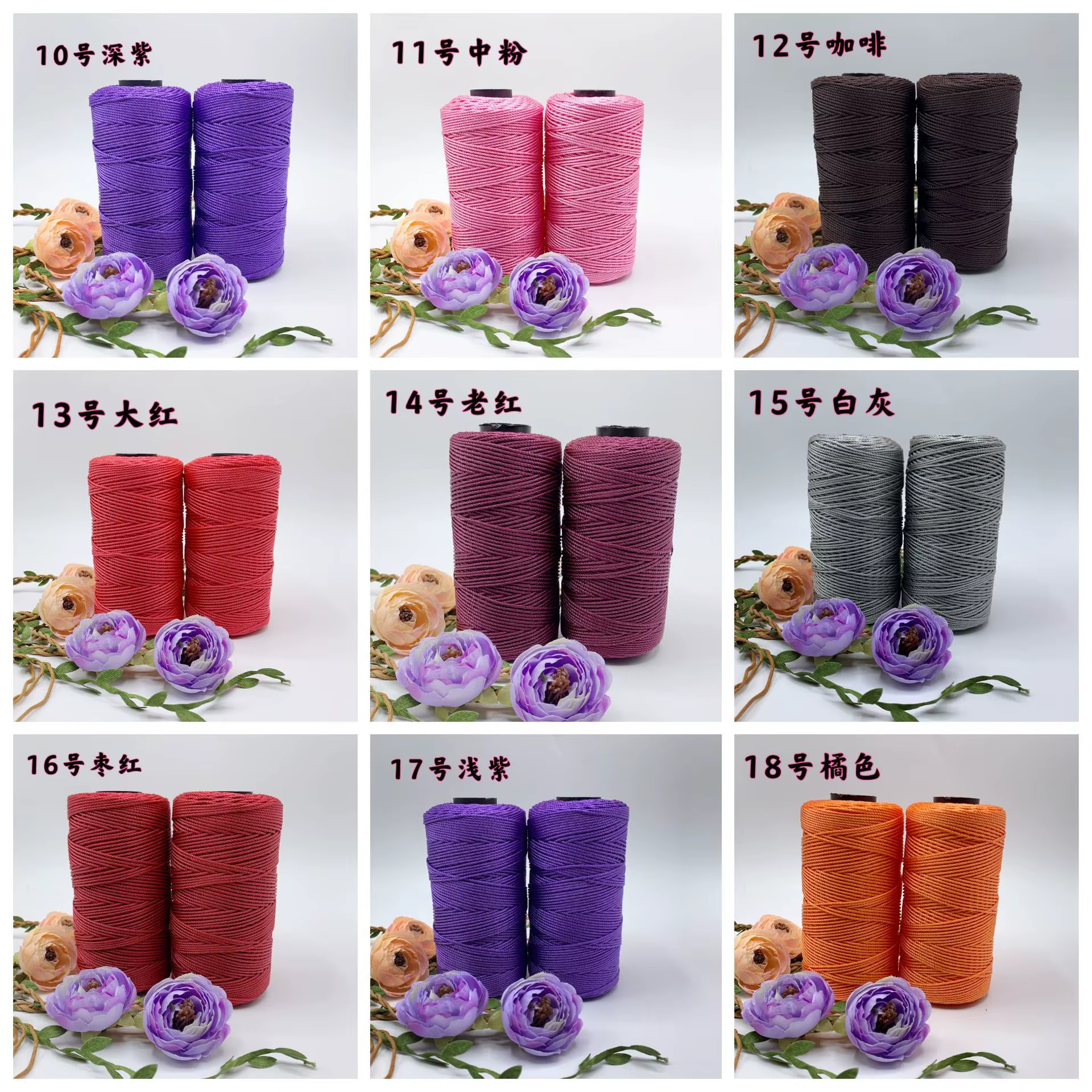 120 g/rouleau 1.5mm corde en Polyester cordon en polypropylène macramé tricot tissage feuille de plastique Crochet fil