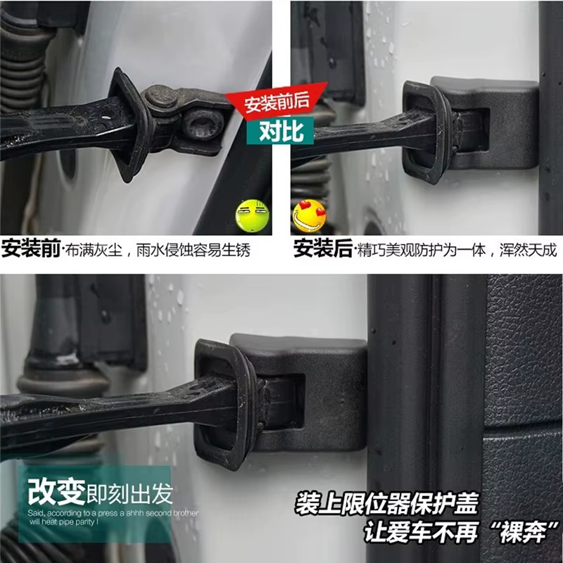 Juste de protection de butée de porte pour voitures, VW Jetta, Tiguan, Passat, Golf, POLO, CC, Skoda, Octavia, Fabia, Superb, Audi A4, A7, S5, Q3, Q5