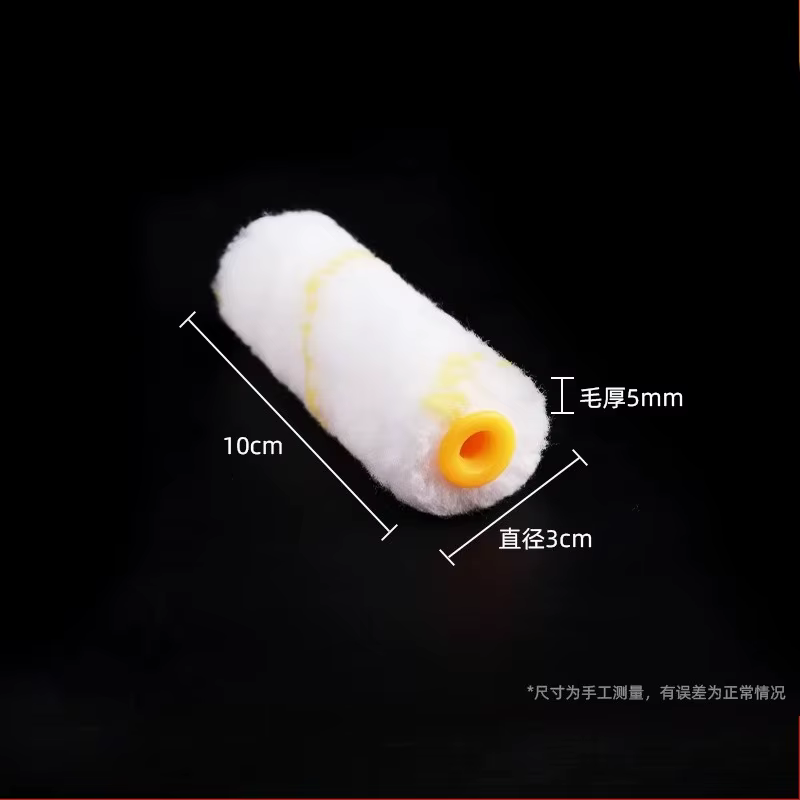 Kit de rouleaux à peinture : Obtenez des murs d'apparence professionnelle