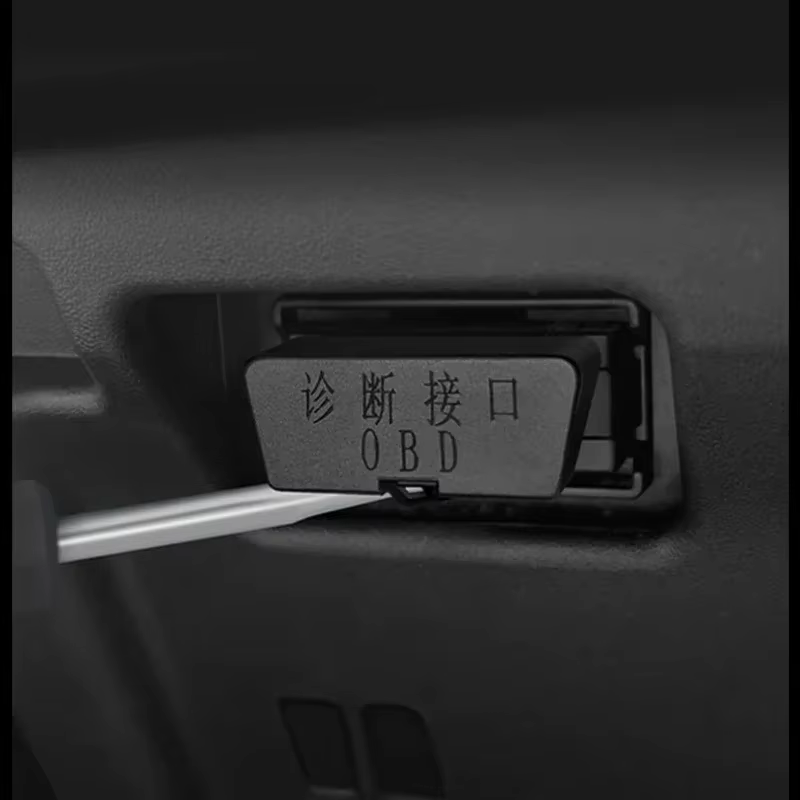 Pour Volkswagen ID.UNYX, housse de protection de l'interface OBD de l'ordinateur embarqué, housse étanche et anti-poussière, accessoires