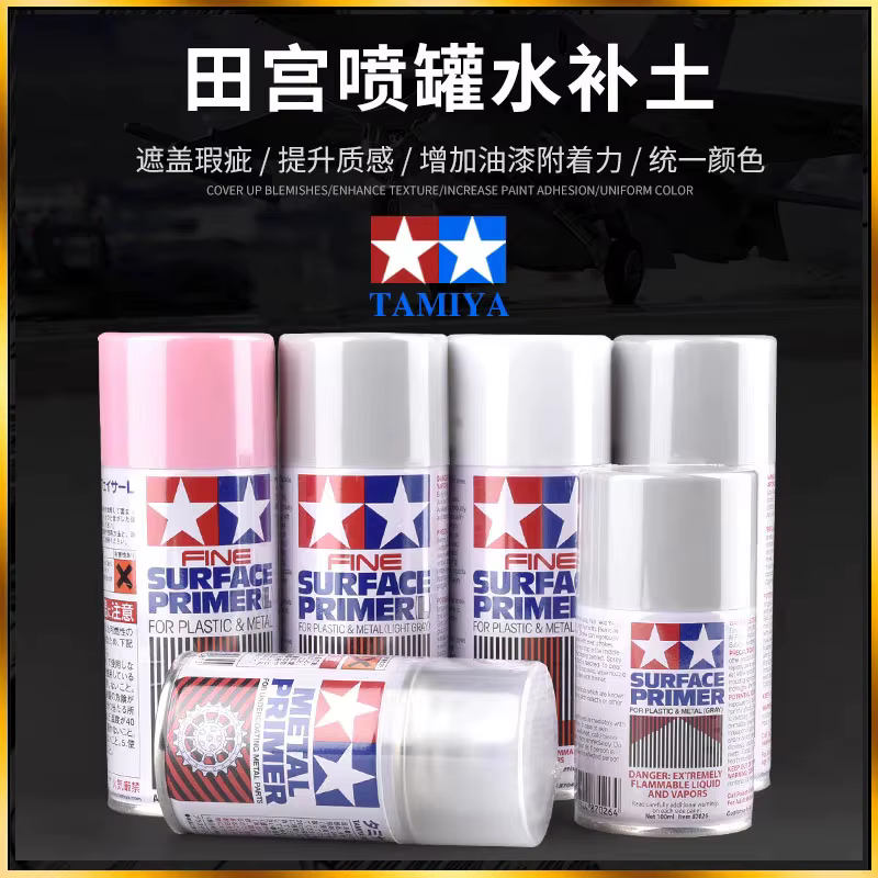 TAMIYA peinture en aérosol Surface apprêt métal