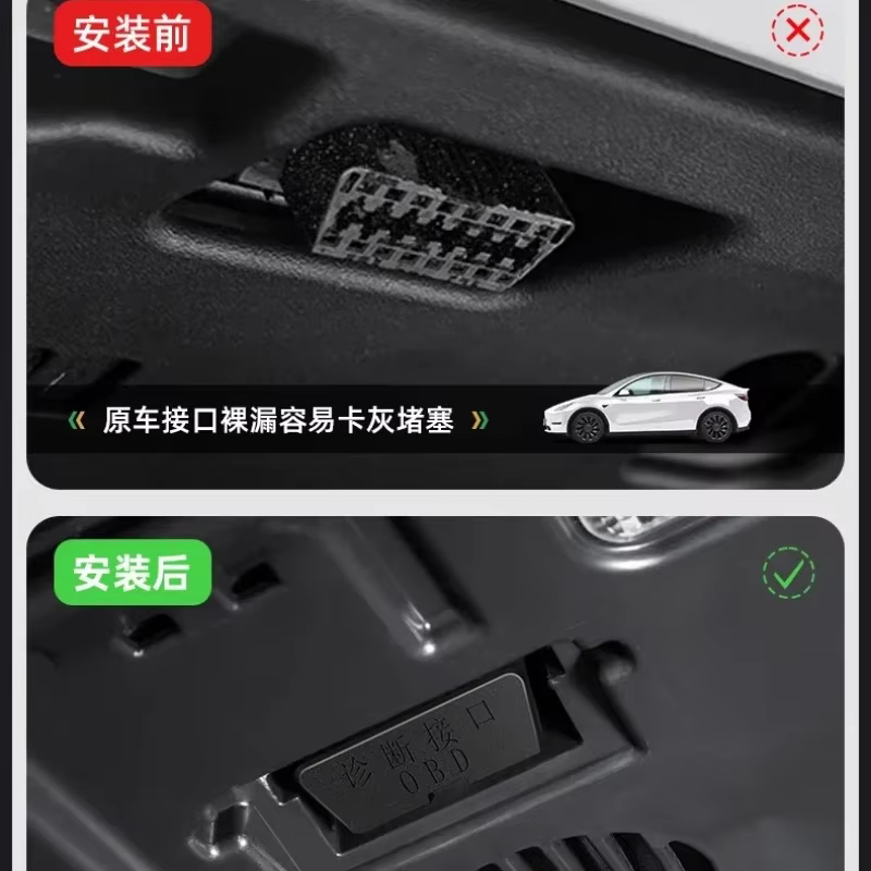 Pour Volkswagen ID.UNYX, housse de protection de l'interface OBD de l'ordinateur embarqué, housse étanche et anti-poussière, accessoires