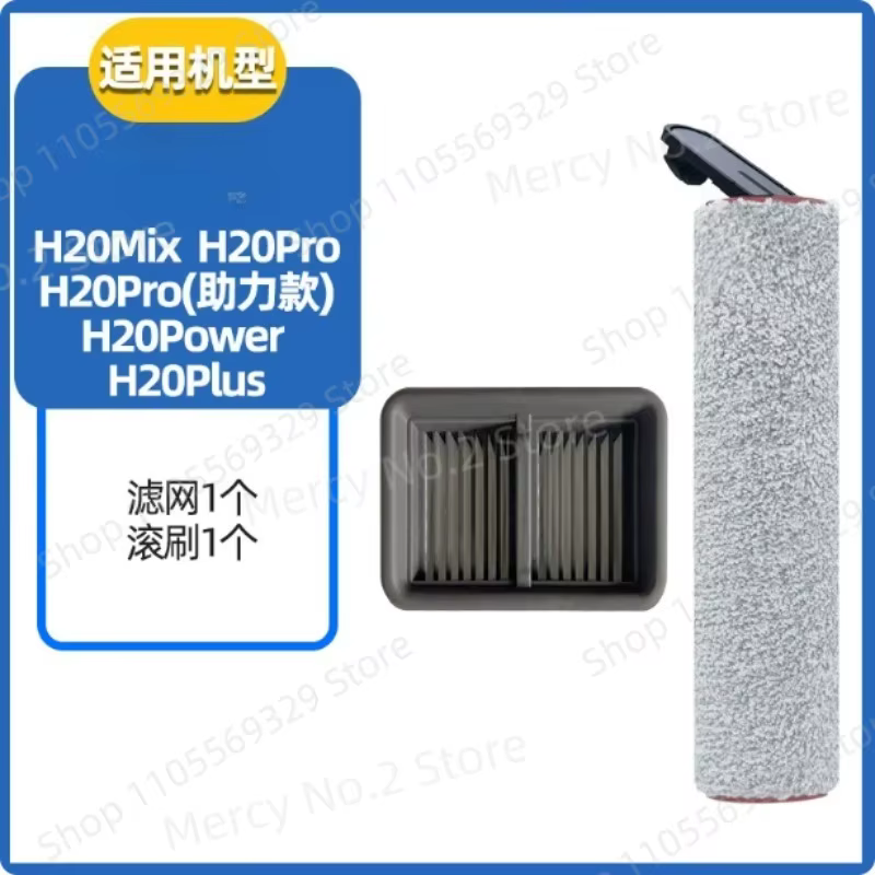 Brosse à rouleaux pour lave-linge H20, version pro power, accessoires mixtes, plus élément filtrant
