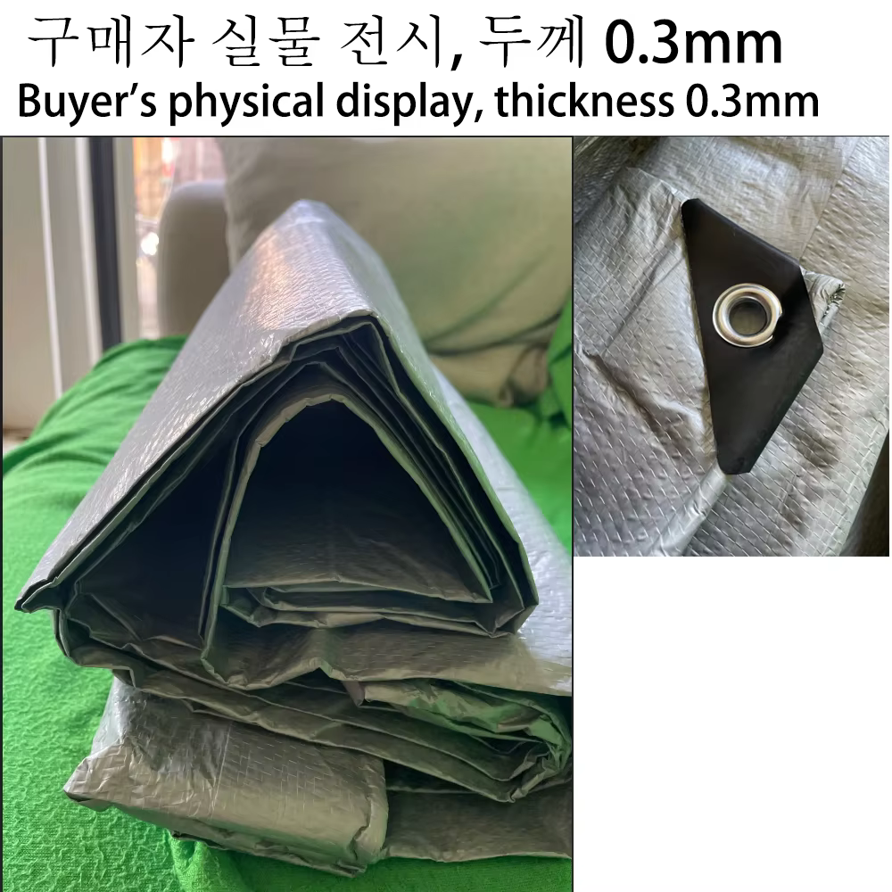 Bâche imperméable anti-UV argentée multi-usage 2x2m 2x3 3*3 3x4 3mx5 auvent