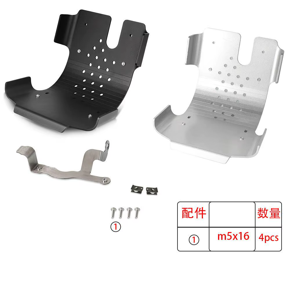 Protection de moteur pour Speed Twin Street 900 Thruxton RS Bonneville T100 T120 2023-2025 2026 – Plaque de protection du châssis et du carter moteur
