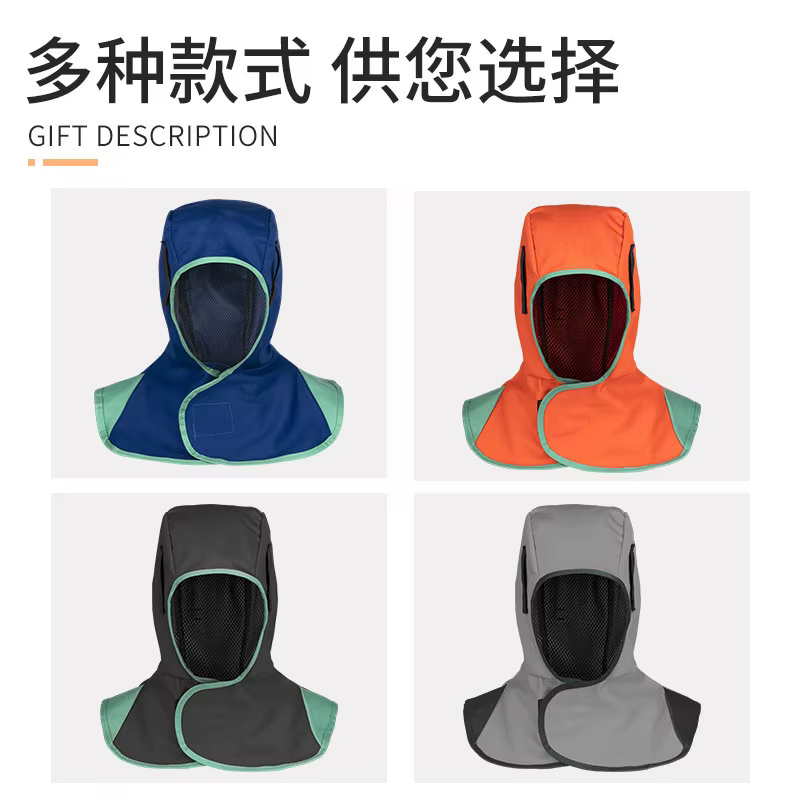 Casque de soudage, capuche de protection complète, lavable et respirante, couvre-cou de soudage, capuchon de protection ignifuge