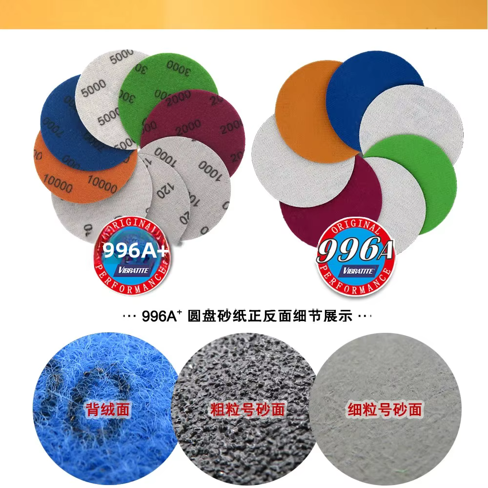 Disques abrasifs humides et secs de 2 pouces