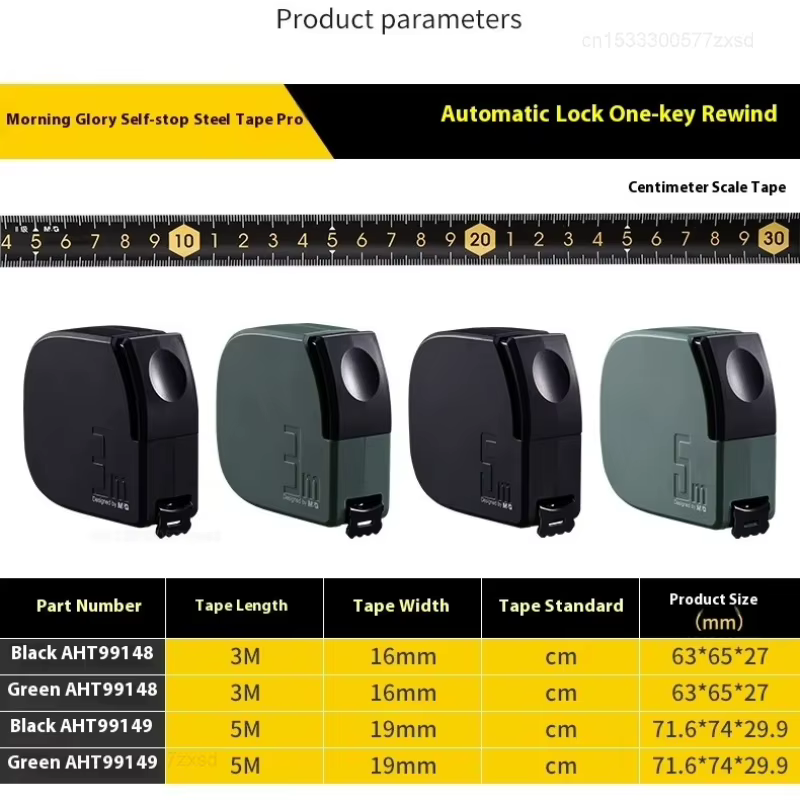 Ruban à mesurer autobloquant en acier 5m