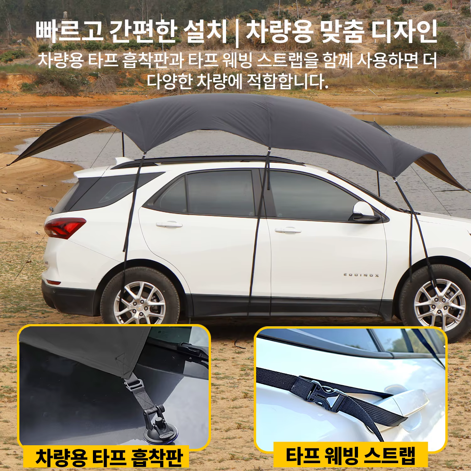 Bâche noire enduite imperméable 2
