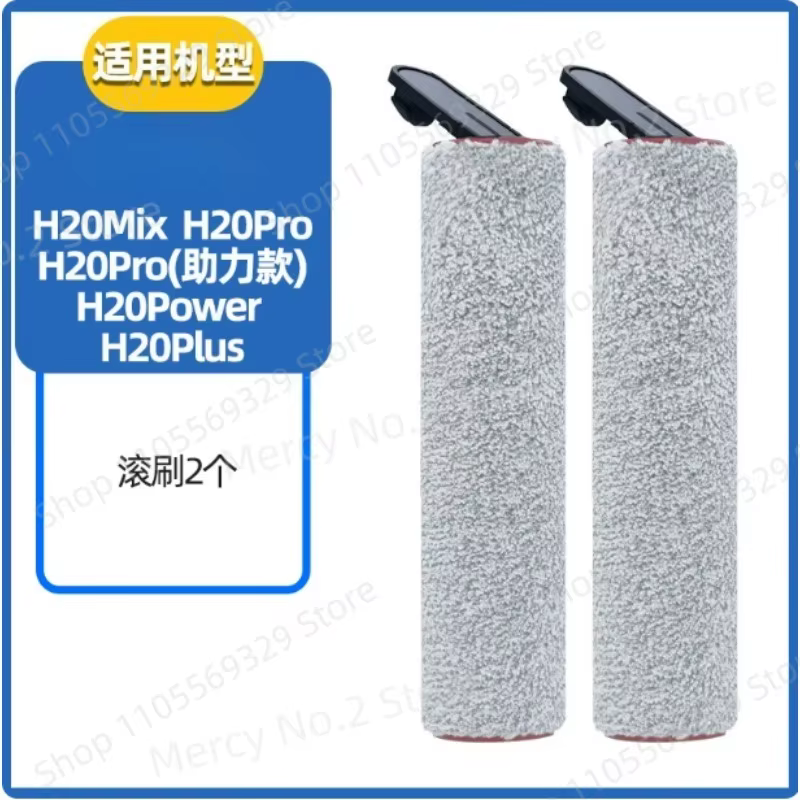 Brosse à rouleaux pour lave-linge H20, version pro power, accessoires mixtes, plus élément filtrant