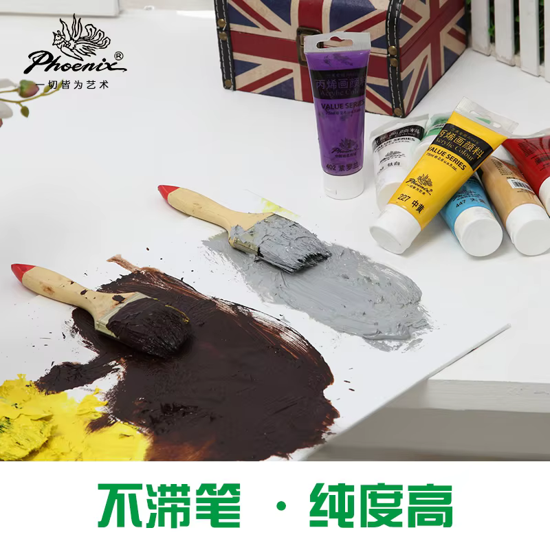 Peinture acrylique 75ml