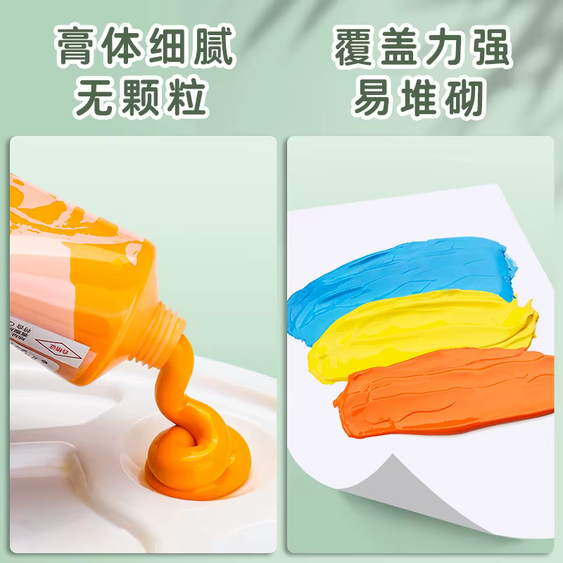 Peinture acrylique 75ml