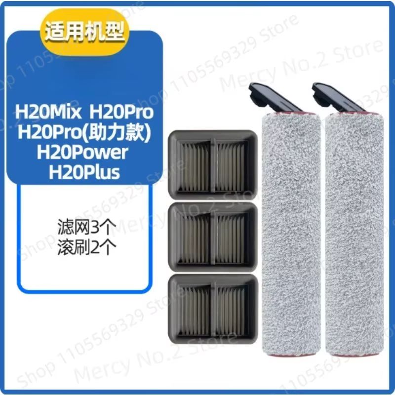 Brosse à rouleaux pour lave-linge H20, version pro power, accessoires mixtes, plus élément filtrant
