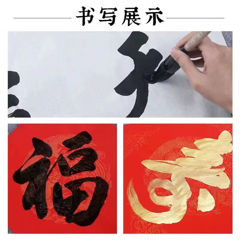 Grand pinceau de calligraphie