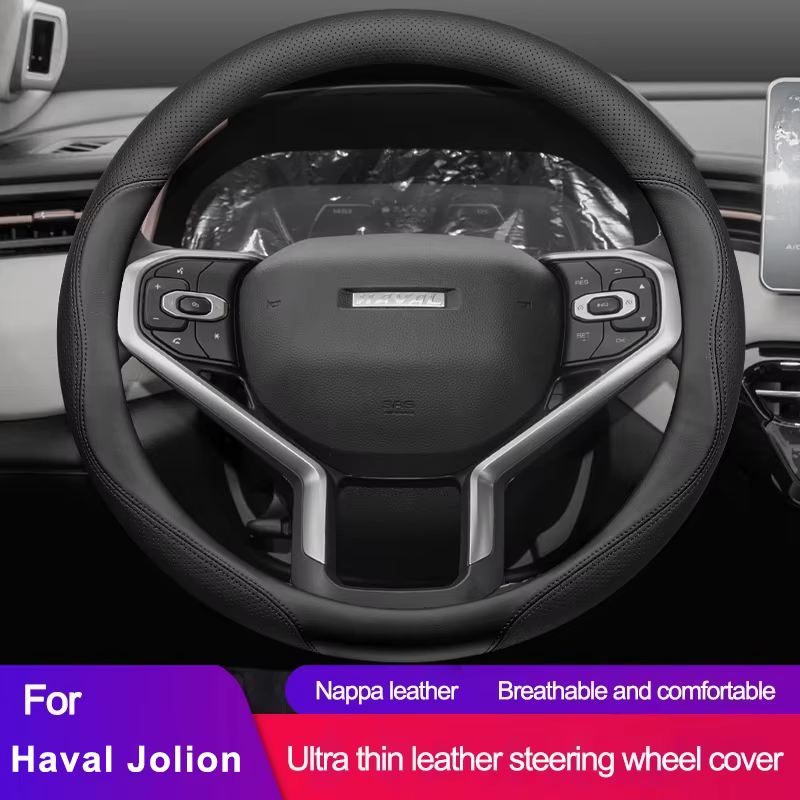 Support de protection de couverture de volant de voiture, rond pour Haval Gesion 2021- 2024, 2025, résistant à l'usure, antidérapant, accessoires intérieurs