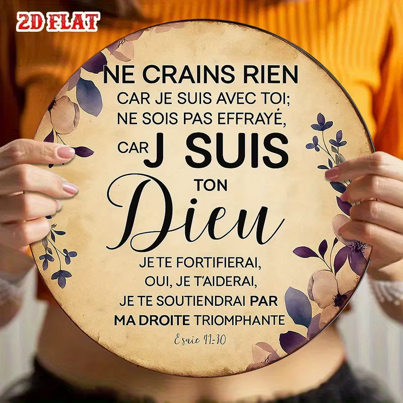 Plaque murale ronde vintage de 8 pouces avec verset biblique français en 2D | Psaumes 23:1