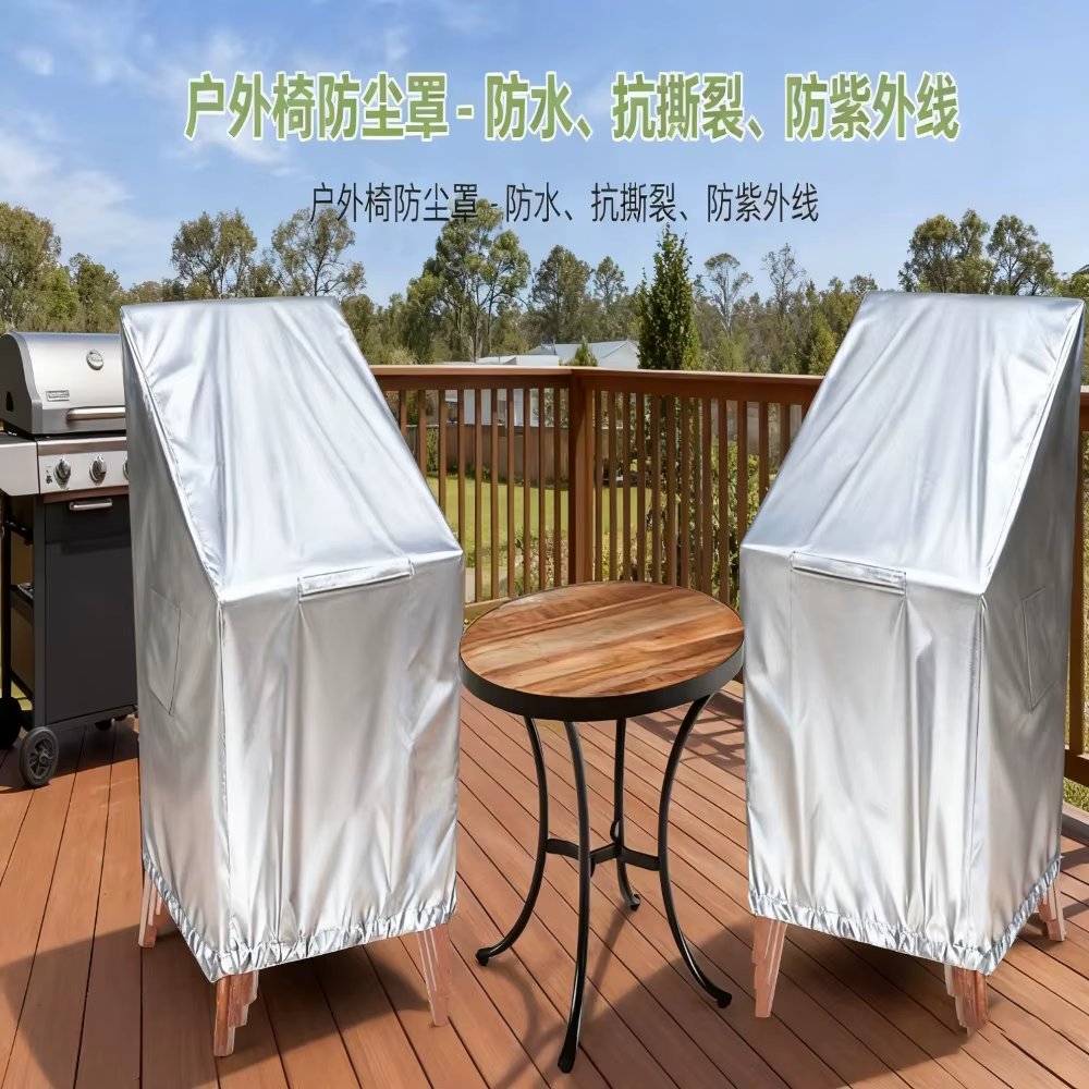 Housses de chaise de jardin