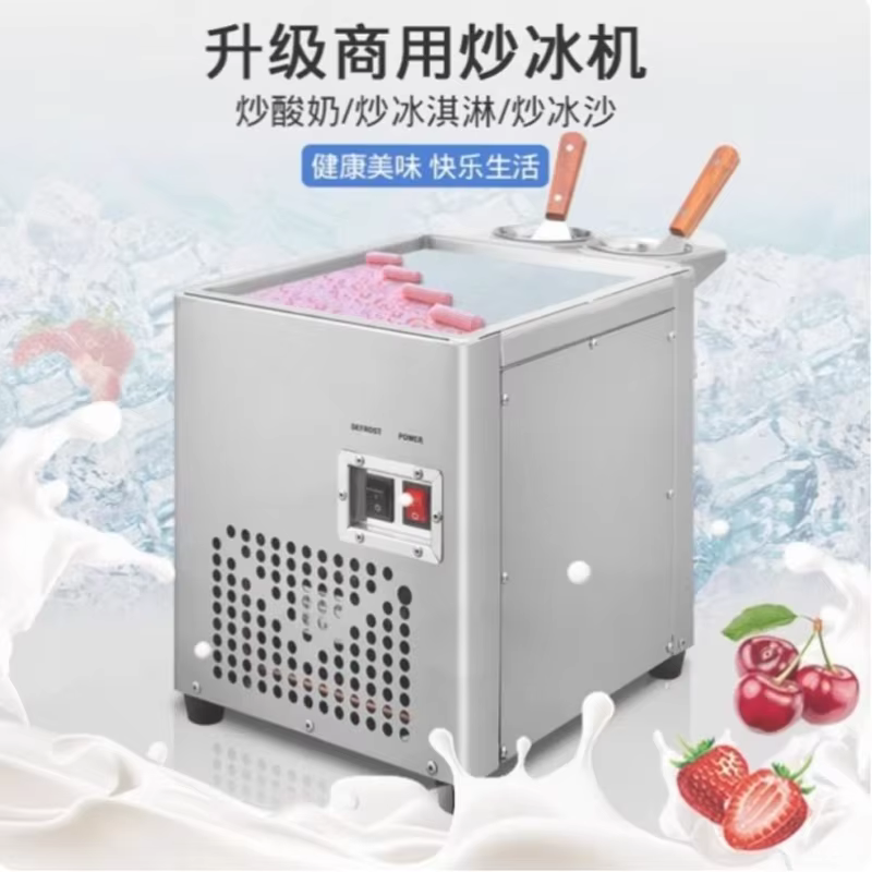 Rouleau de crème glacée frite électrique faisant la Machine poêle carrée en acier inoxydable thaïlande friture Machine à crème glacée au yaourt aux fruits