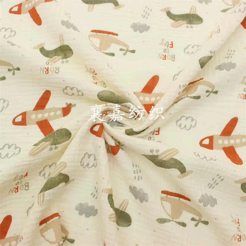 Gaze de coton double 500x135cm