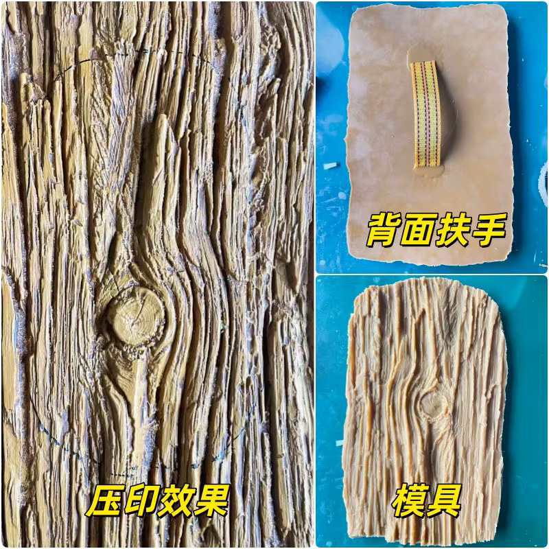 Moule d'impression pour imitation de grain de bois
