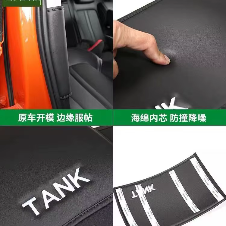 Coussinet de Protection du pilier central, autocollants Anti-Collision, accessoires pour Great Wall GWM WEY Tank 300 2021 – 2025