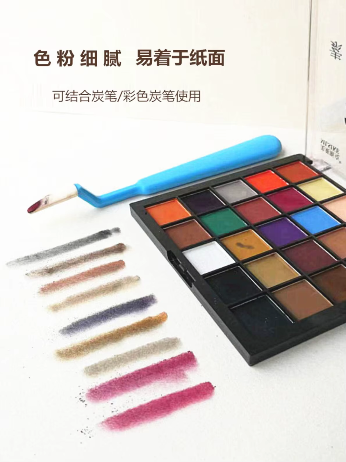 Poudre Pastel d'artiste douce 24 couleurs