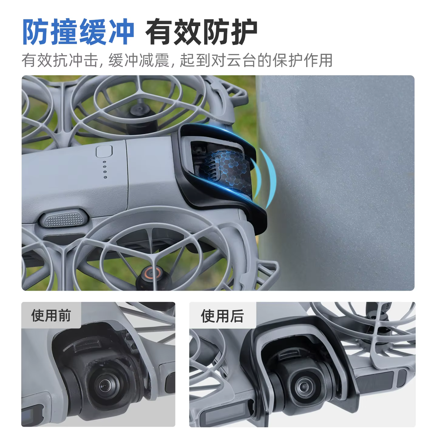 STARTRC – pare-chocs à cardan pour objectif DJI NEO 2, Protection contre les collisions, antichoc, Anti-Collision, accessoires de Drone