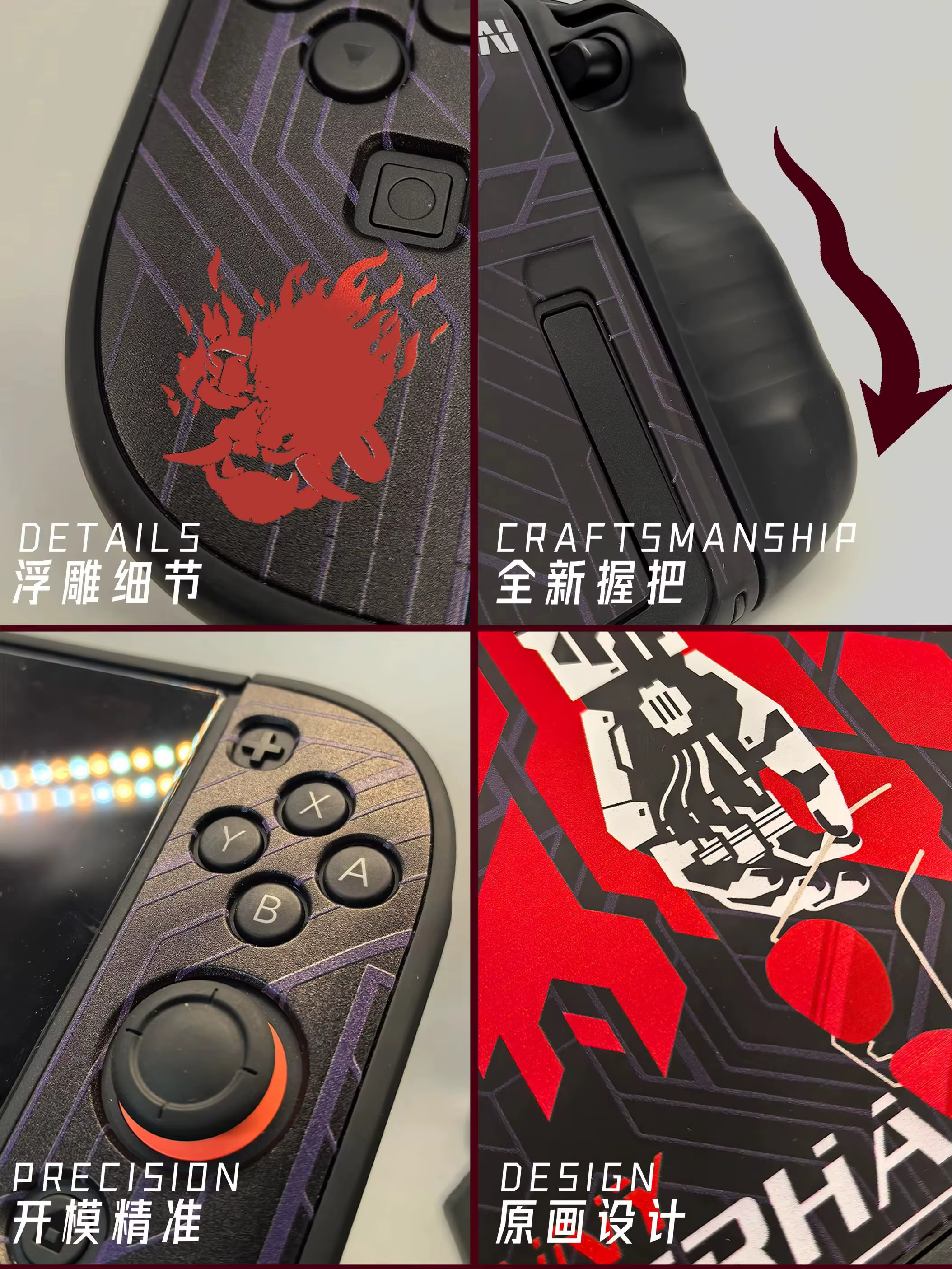 Étui de protection Cyberpunk pour Switch 2, design en deux parties - Accessoires de console NS2, housse de jeu