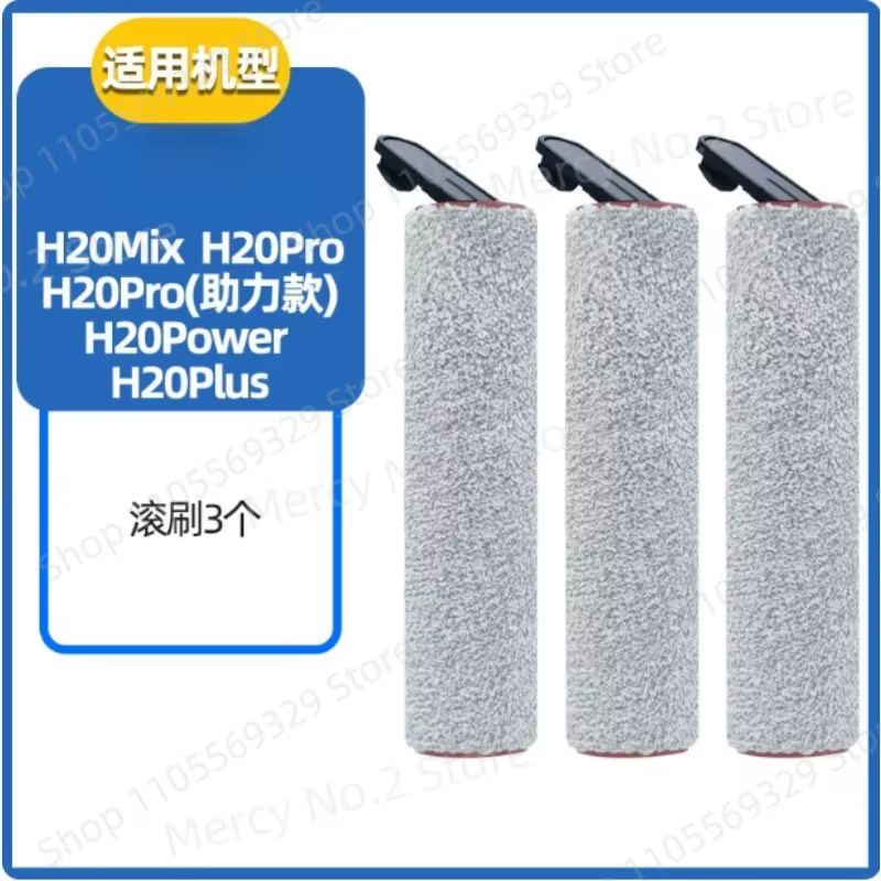 Brosse à rouleaux pour lave-linge H20, version pro power, accessoires mixtes, plus élément filtrant