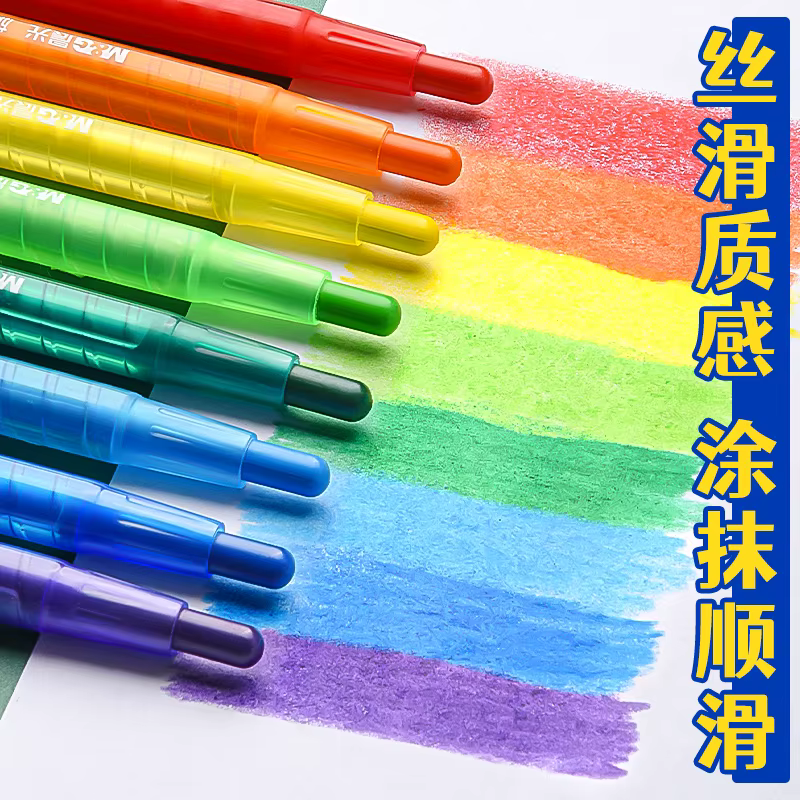 M & G Crayons pivotants pour enfants